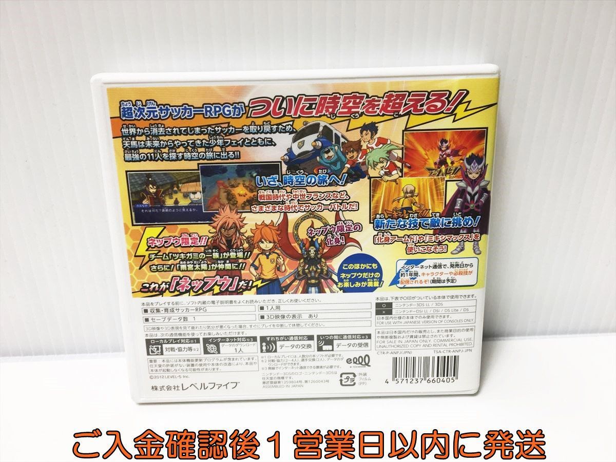 3DS Inazuma eleven GO2 Chrono * Stone nepu game soft Nintendo 1A0030-095ek/G1