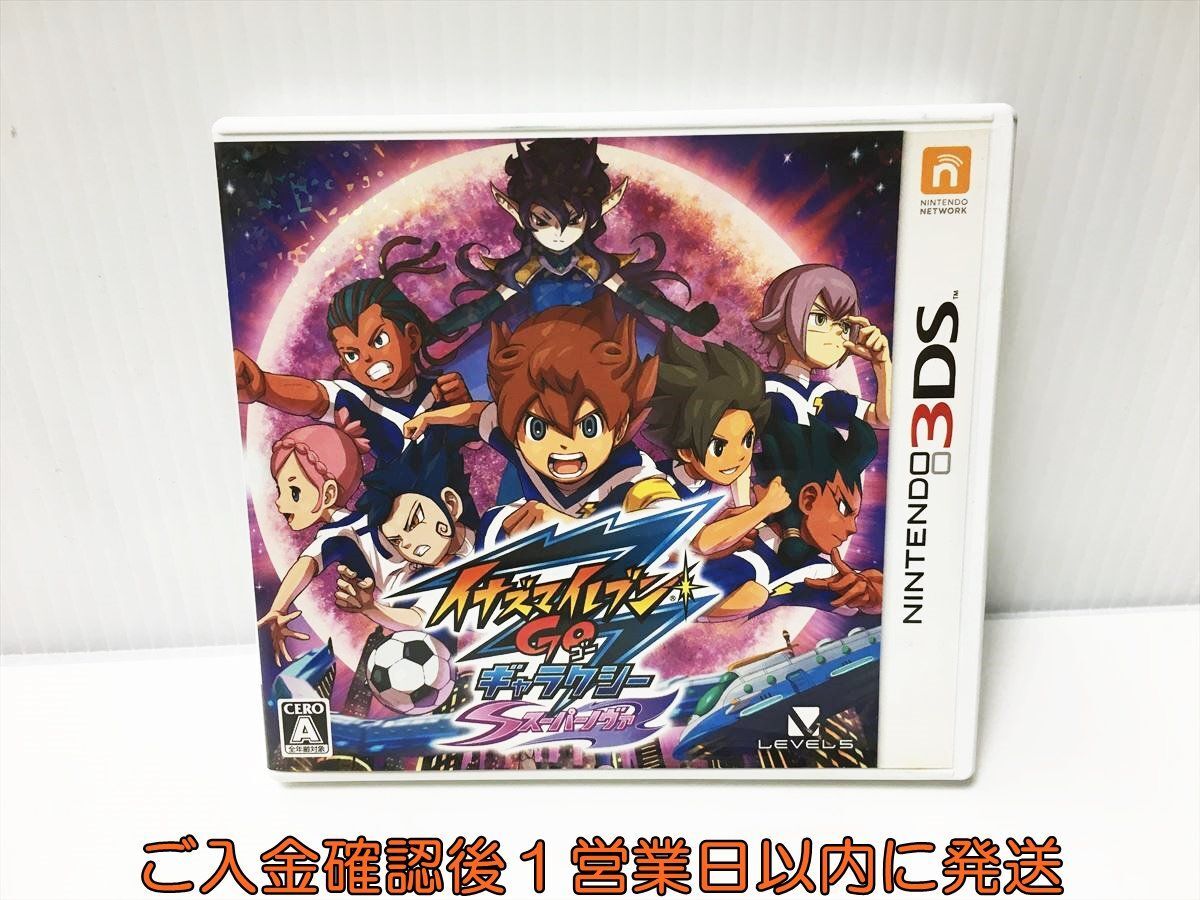 3DS Inazuma eleven GO Galaxy super nova game soft Nintendo 1A0030-096ek/G1