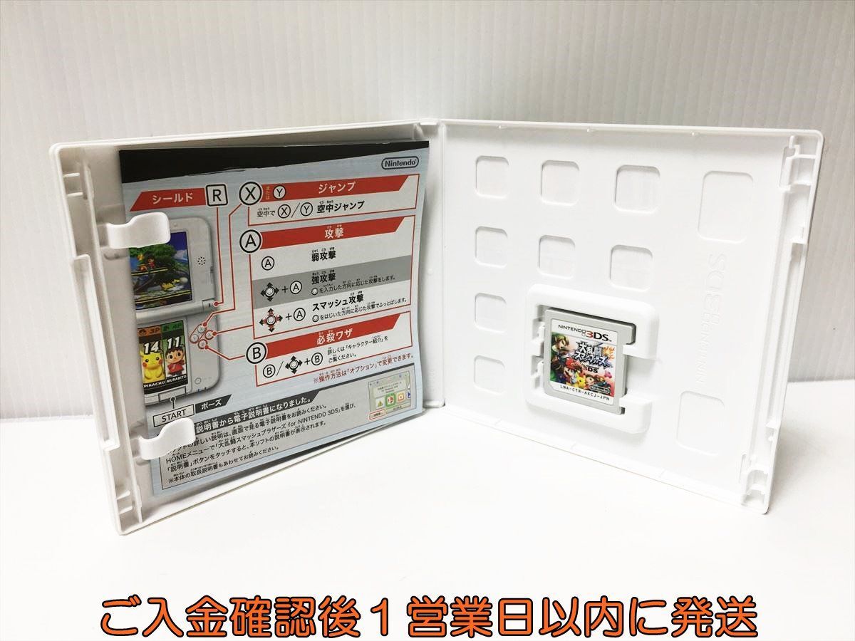 3DS 大乱闘スマッシュブラザーズ for ニンテンドー3DS ゲームソフト Nintendo 1A0030-098ek/G1_画像2
