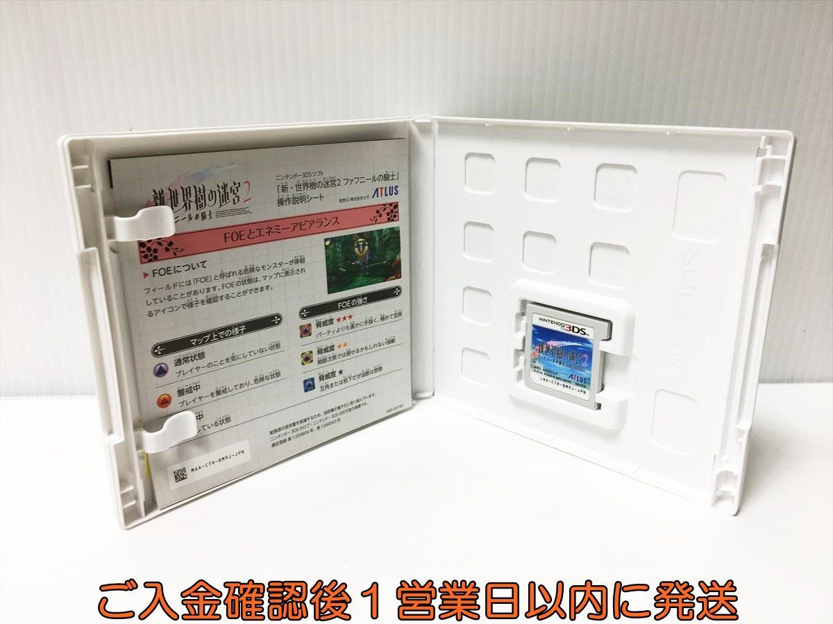 3DS 新・世界樹の迷宮2 ファフニールの騎士 ゲームソフト Nintendo 1A0029-135ek/G1_画像2