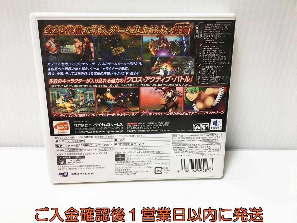 3DS プリジェクトクロスゾーン PROJECT X ZONE ゲームソフト Nintendo 1A0029-140ek/G1_画像3