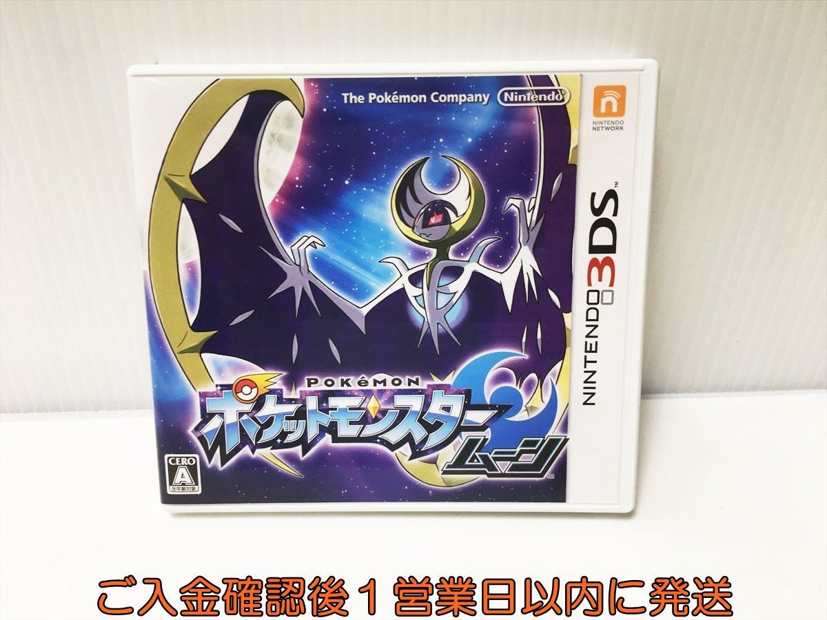 3DS Pocket Monster moon game soft Nintendo 1A0029-148ek/G1