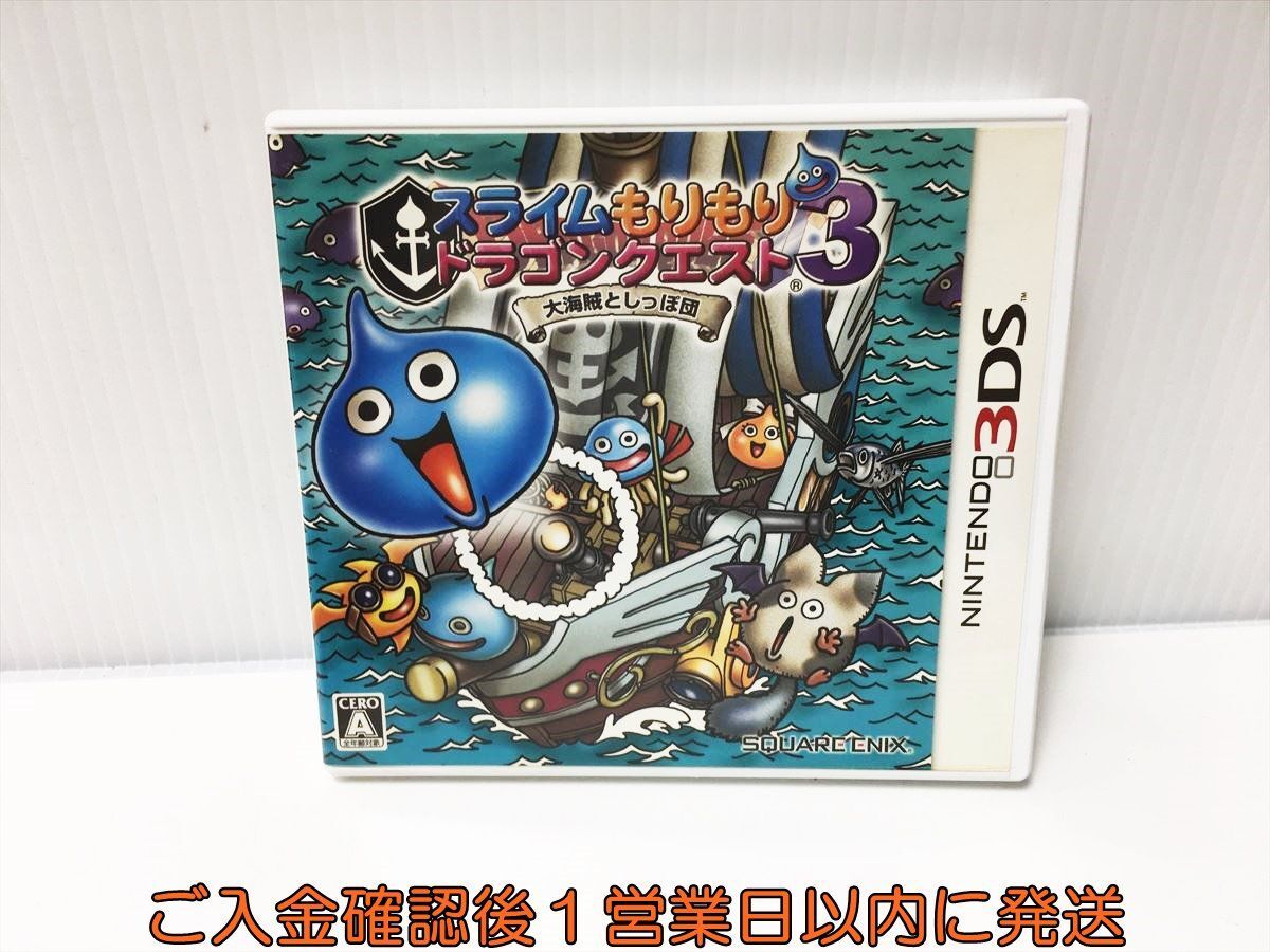 3DS スライムもりもりドラゴンクエスト3 大海賊としっぽ団 ゲームソフト Nintendo 1A0029-156ek/G1_画像1