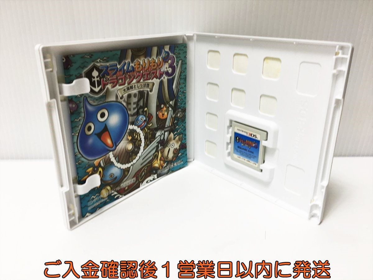 3DS スライムもりもりドラゴンクエスト3 大海賊としっぽ団 ゲームソフト Nintendo 1A0029-156ek/G1_画像2