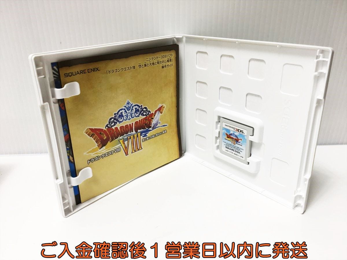 3DS ドラゴンクエストVIII 空と海と大地と呪われし姫君 ゲームソフト Nintendo 1A0029-161ek/G1_画像2