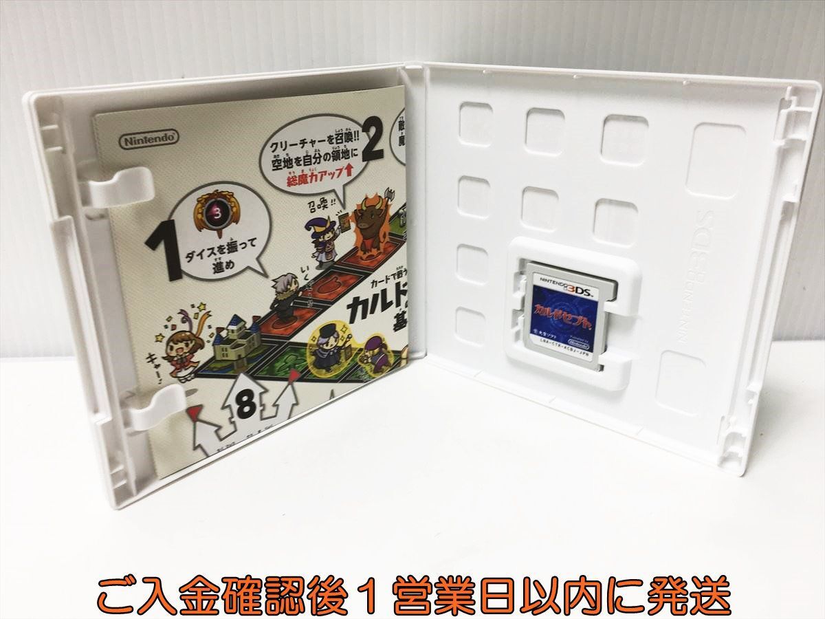 3DS カルドセプト ゲームソフト Nintendo 1A0029-172ek/G1_画像2