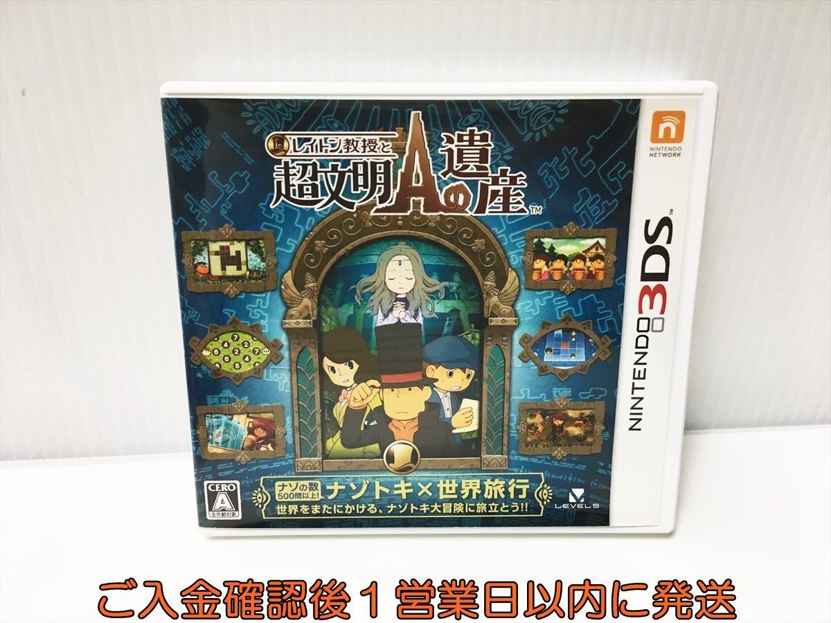 3DS レイトン教授と超文明Aの遺産 ゲームソフト Nintendo 1A0029-186ek/G1_画像1