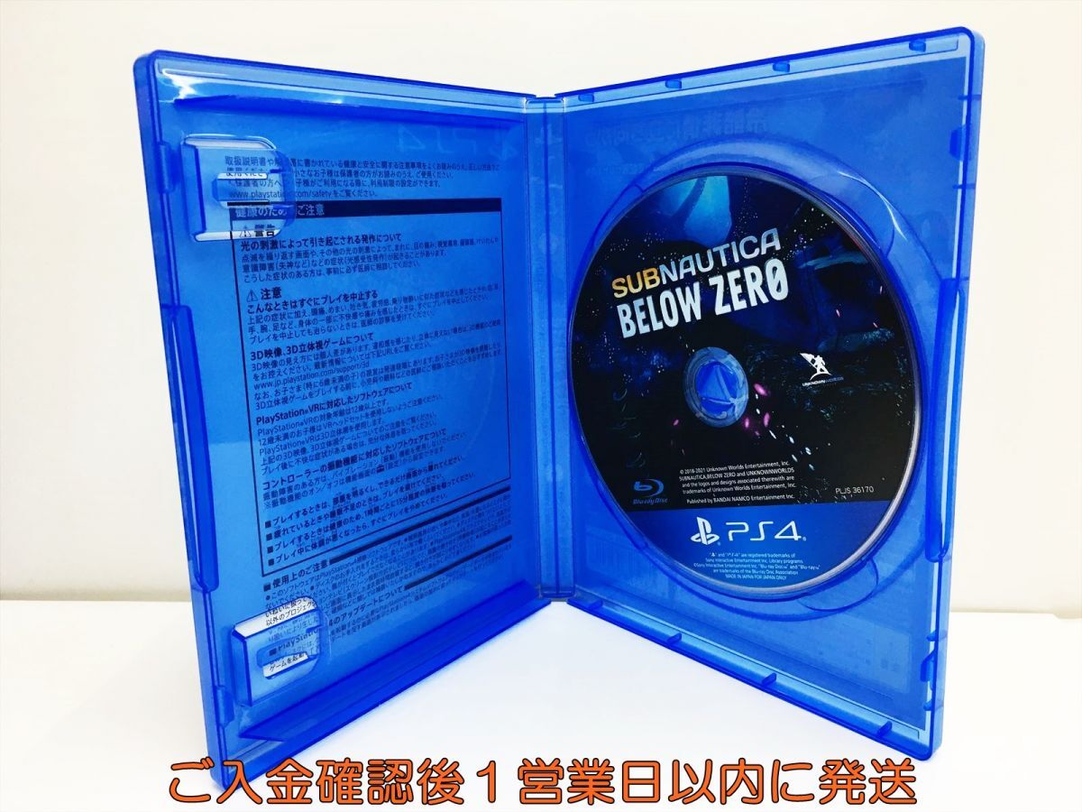PS4 Subnautica: Below Zero プレステ4 ゲームソフト 1A0306-262wh/G1_画像2