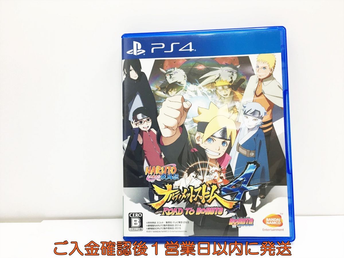 PS4 NARUTO-ナルト- 疾風伝 ナルティメットストーム4 ROAD TO BORUTO プレステ4 ゲームソフト 1A0306-260wh/G1_画像1