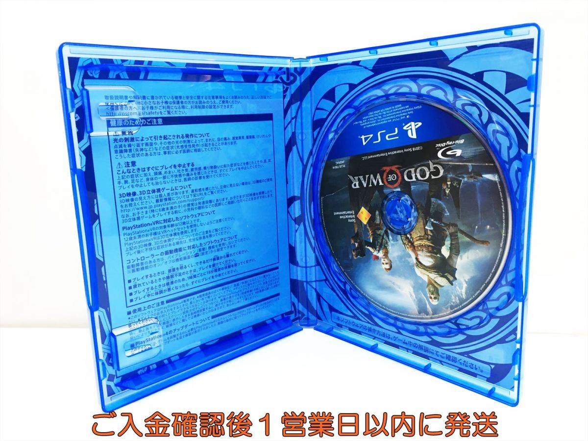 PS4 ゴッド・オブ・ウォー PlayStation Hits プレステ4 ゲームソフト 1A0306-254wh/G1_画像2