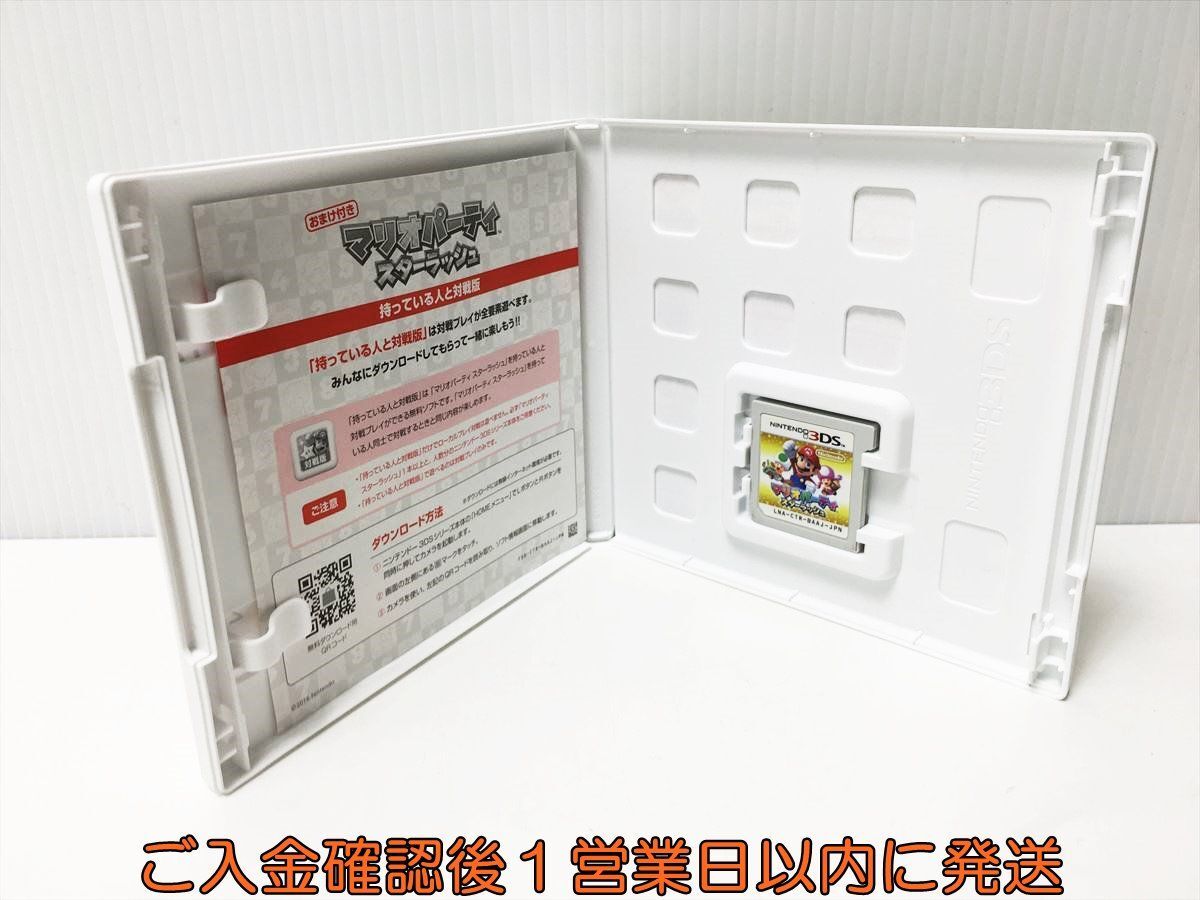 3DS マリオパーティ スターラッシュ ゲームソフト Nintendo 1A0225-060ek/G1_画像2