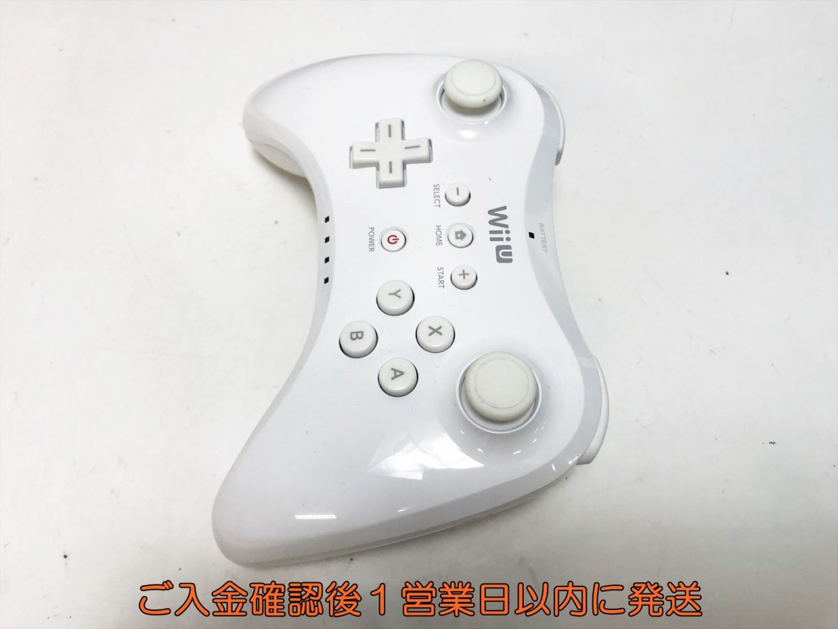 【1円】任天堂 ニンテンドー WiiU Pro コントローラー ホワイト ゲーム機周辺機器 未検品 ジャンク Wii U J07-392yk/F3_画像2