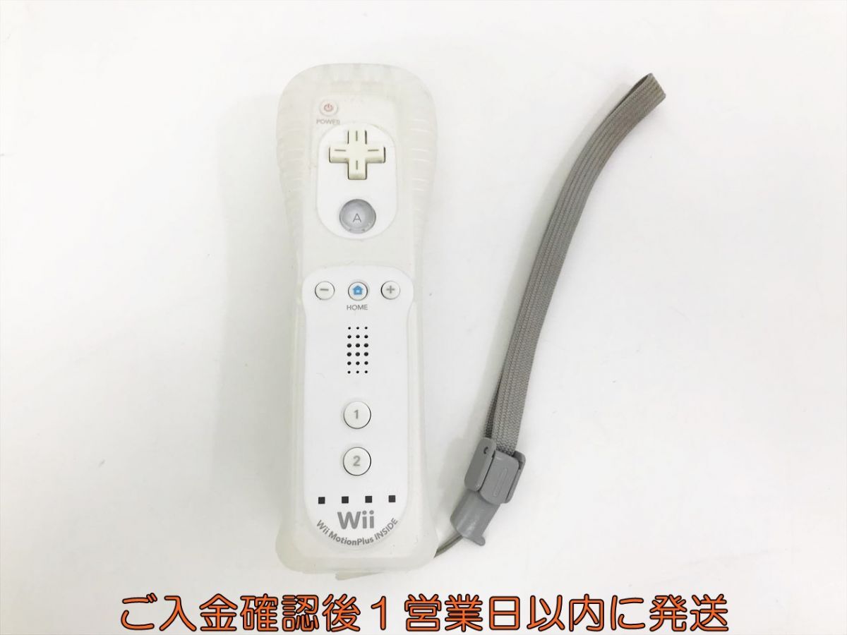 【1円】任天堂 ニンテンドー Wiiリモコンプラス ホワイト 白 ジャケット/ストラップ付き 動作確認済 WiiU J09-284kk/F3_画像1