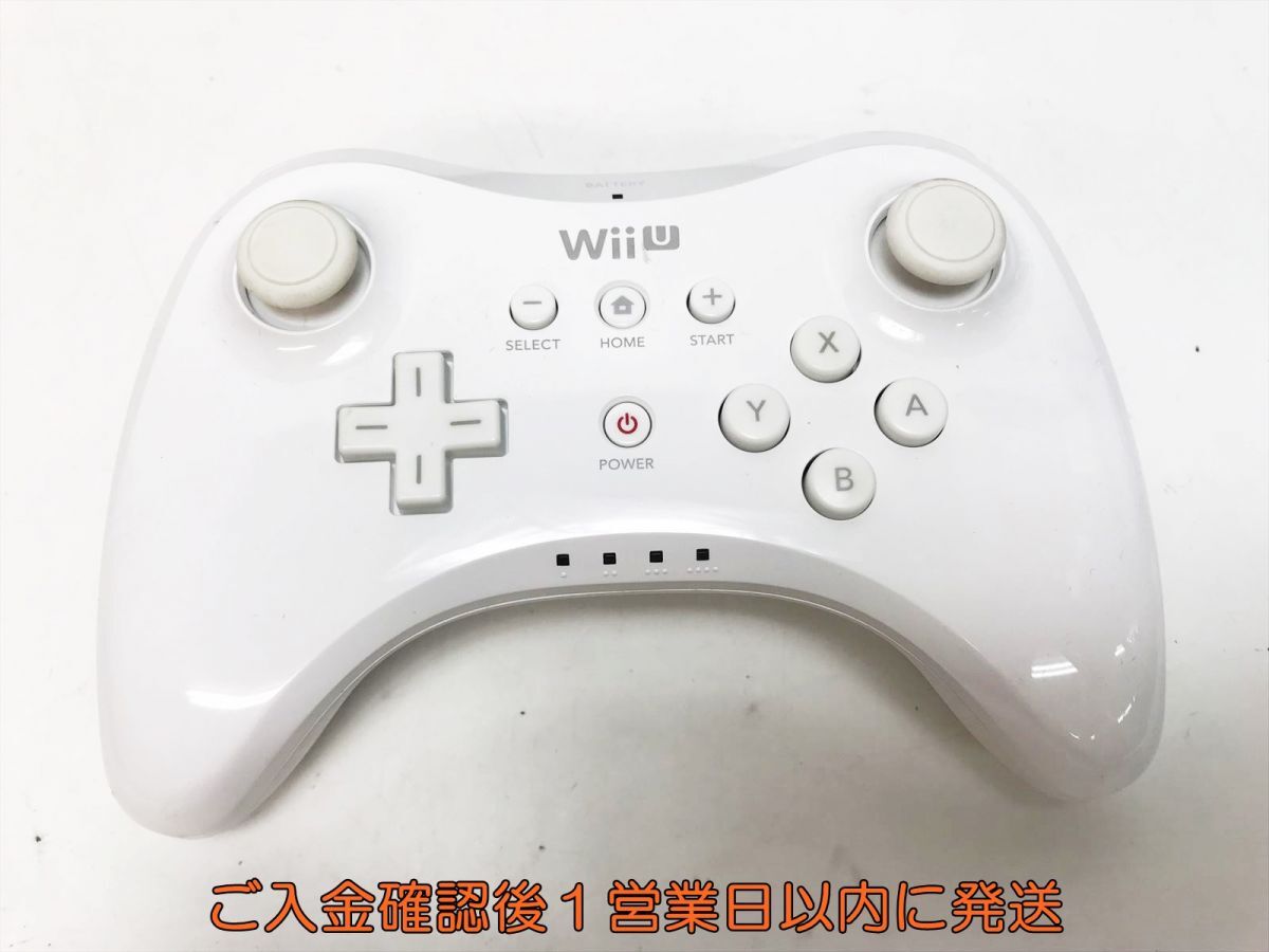 【1円】任天堂 ニンテンドー WiiU Pro コントローラー ホワイト ゲーム機周辺機器 未検品 ジャンク Wii U J07-393yk/F3_画像1