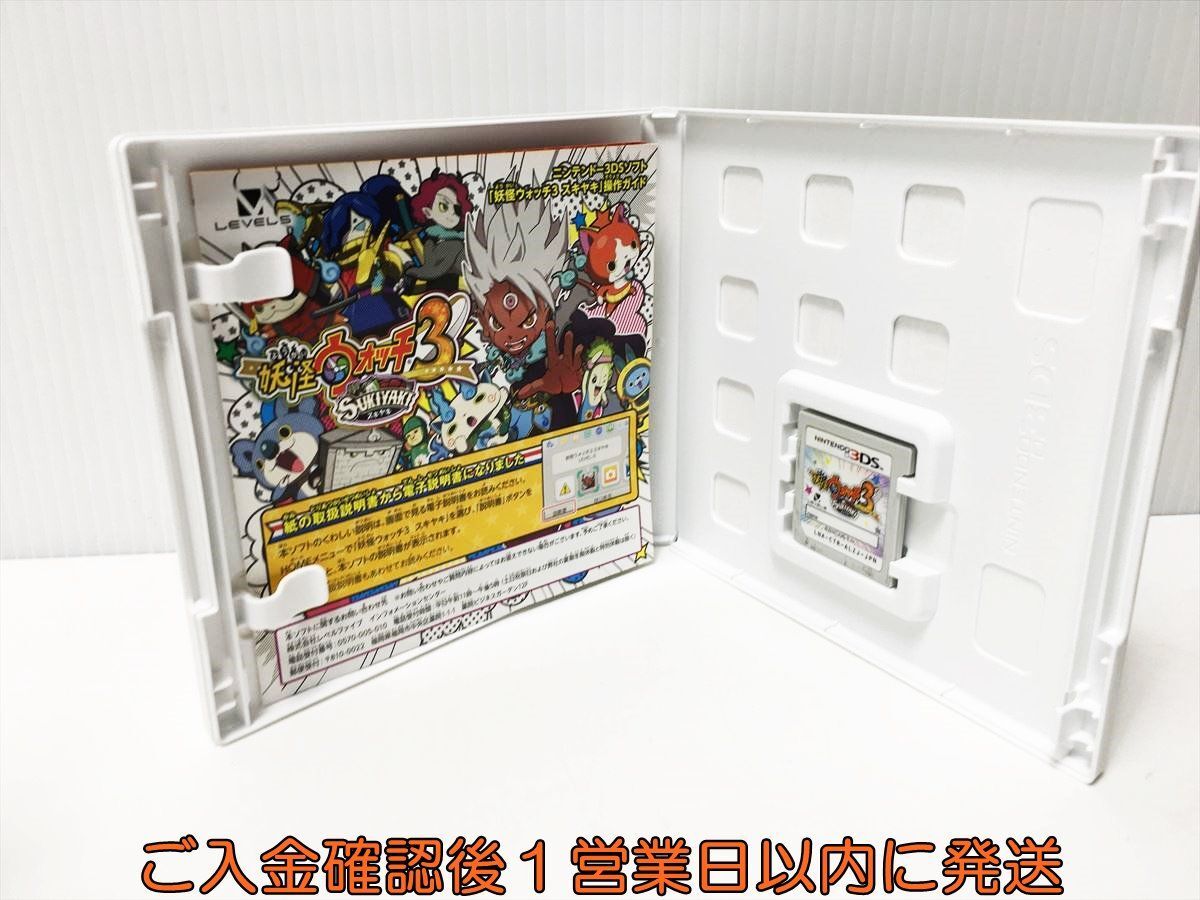 3DS 妖怪ウォッチ3 スキヤキ ゲームソフト Nintendo 1A0225-075ek/G1_画像2