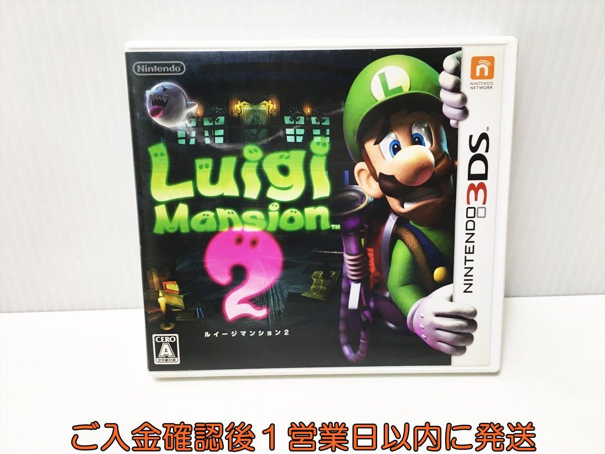 【1円】3DS ルイージマンション2 ゲームソフト Nintendo 1A0225-071ek/G1_画像1
