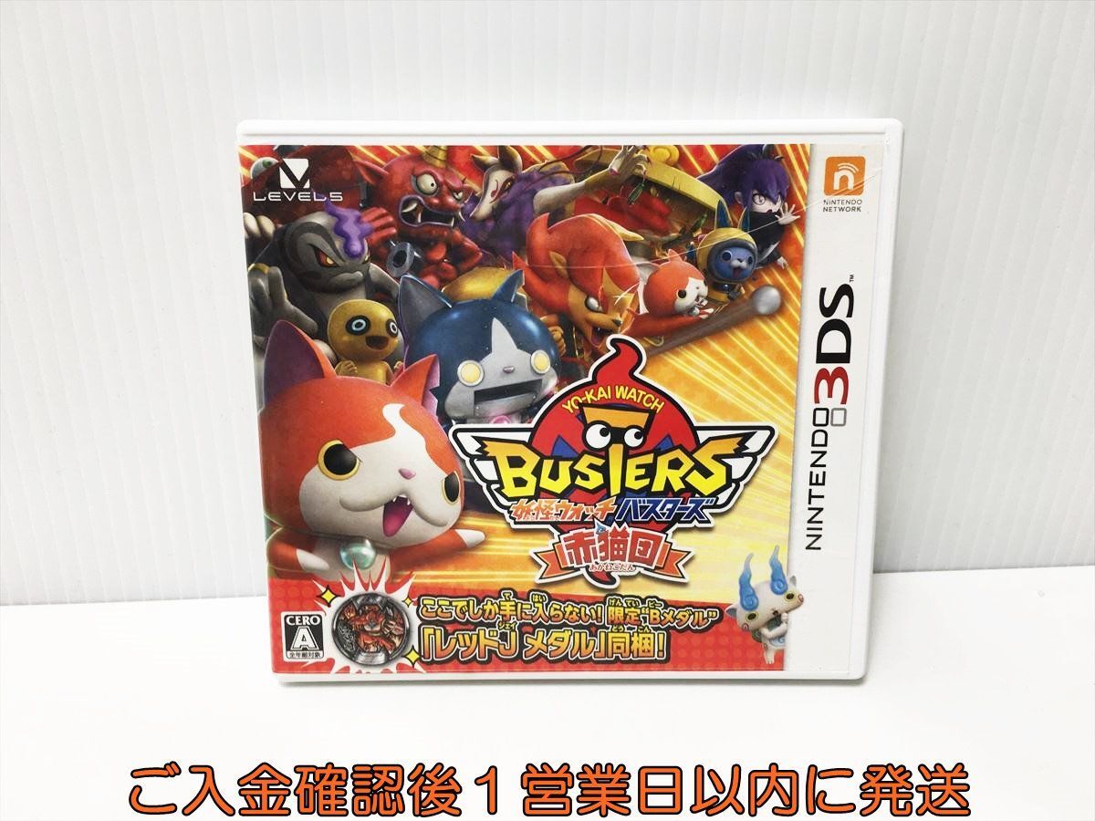 3DS 妖怪ウォッチバスターズ 赤猫団 ゲームソフト Nintendo 1A0225-080ek/G1_画像1