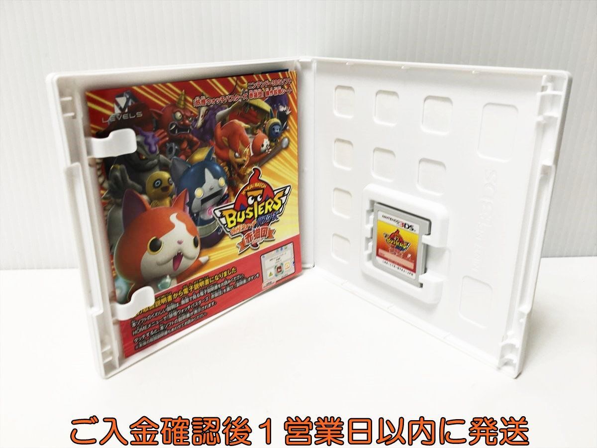 3DS 妖怪ウォッチバスターズ 赤猫団 ゲームソフト Nintendo 1A0225-080ek/G1_画像2