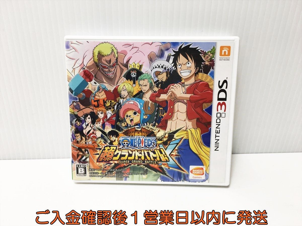 【1円】3DS ワンピース 超グランドバトル! X ゲームソフト Nintendo 1A0225-050ek/G1_画像1