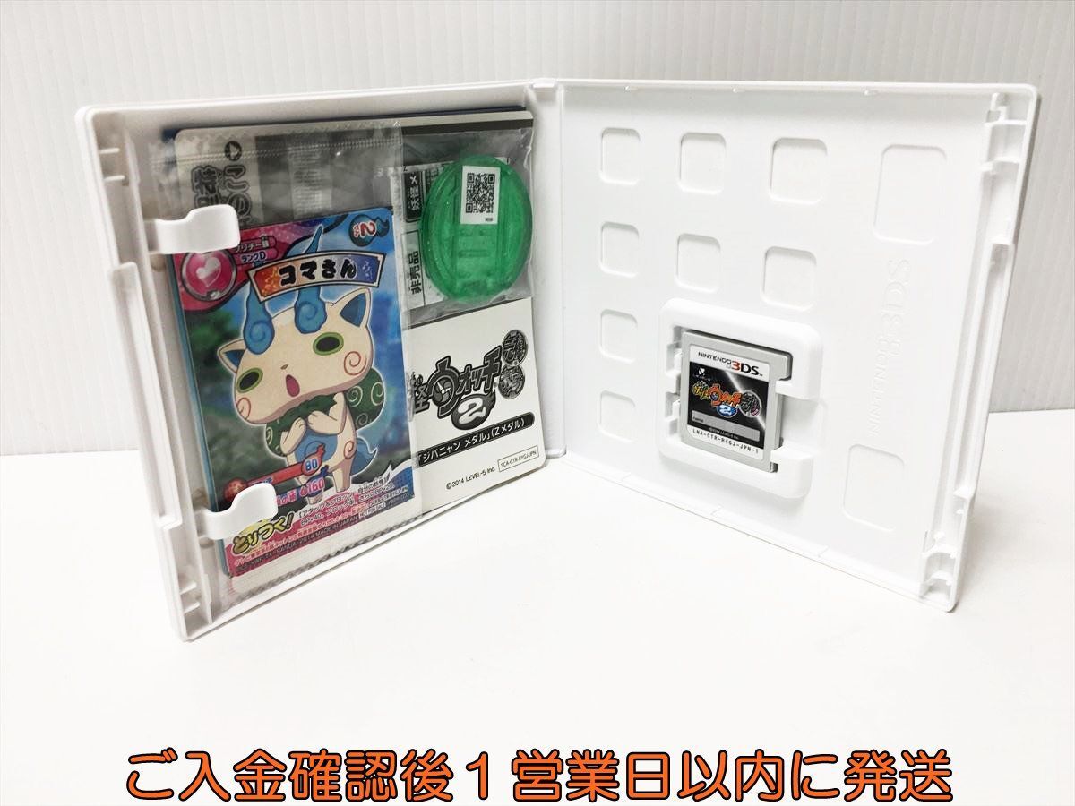 3DS 妖怪ウォッチ2 元祖 ゲームソフト Nintendo 1A0225-081ek/G1_画像2