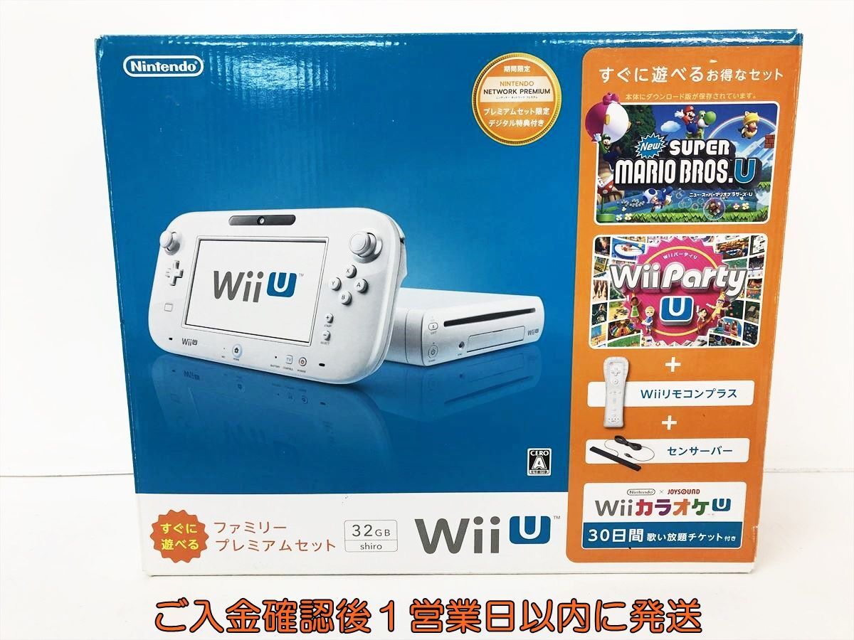 【1円】任天堂 WiiU 本体 ファミリープレミアムセット 32GB ホワイト ニンテンドーWii U 未検品ジャンク DC09-947jy/G4_画像1