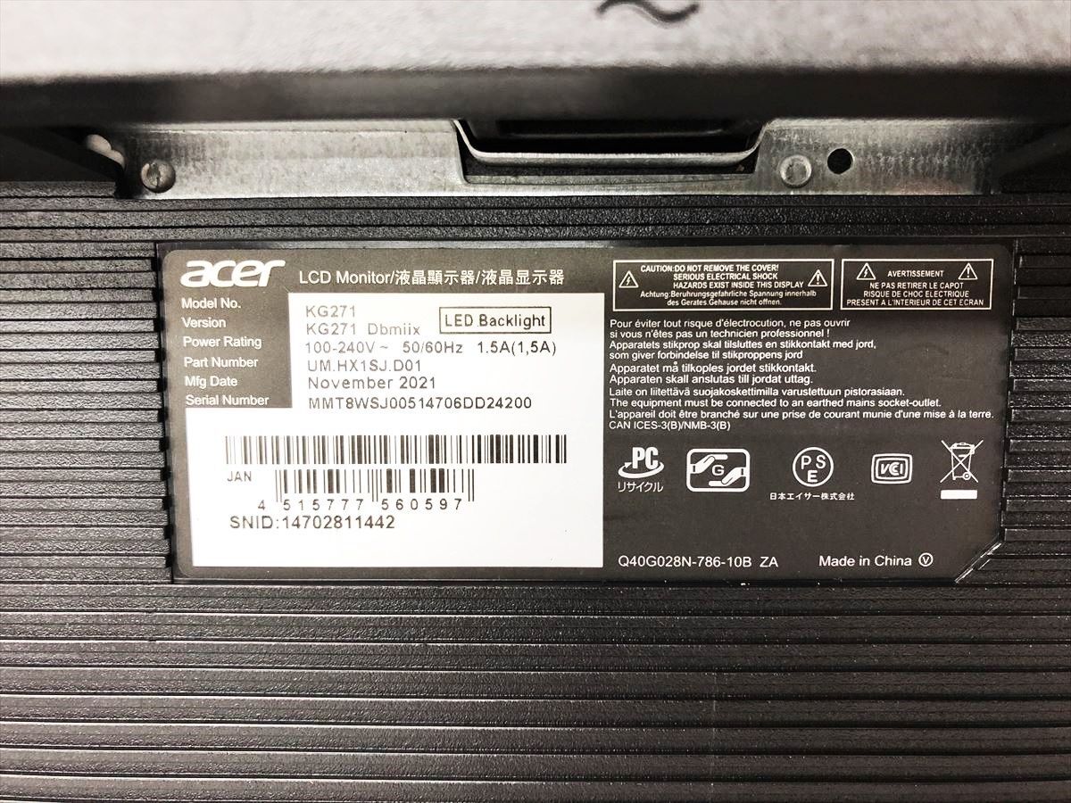 Acer KG271 Dbmiix 27型FHDゲーミングモニター ワイド液晶ディスプレイ 動作確認済 2021年製 EC61-069jy/G4_画像5