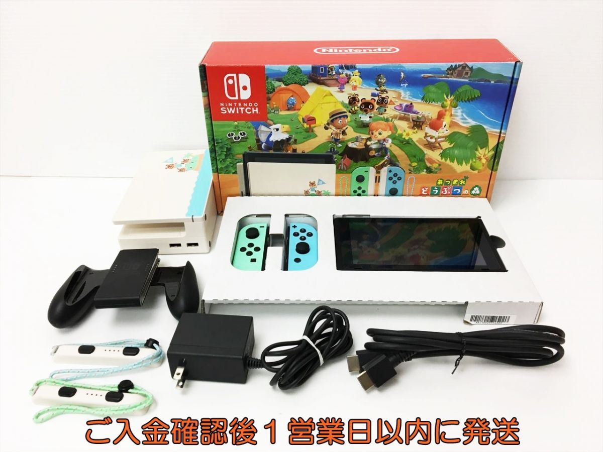 【1円】任天堂 Nintend Switch 本体 セット どうぶつの森 モデル ニンテンドースイッチ 動作確認済 箱破損 ソフト欠品 J03-159rm/G4_画像1