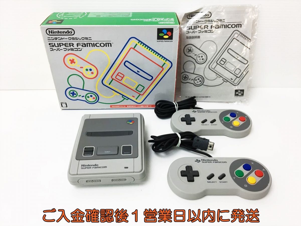 [1 jpy ] nintendo Nintendo Classic Mini Super Famicom body / controller set operation verification settled light box scratch H01-942rm/F3