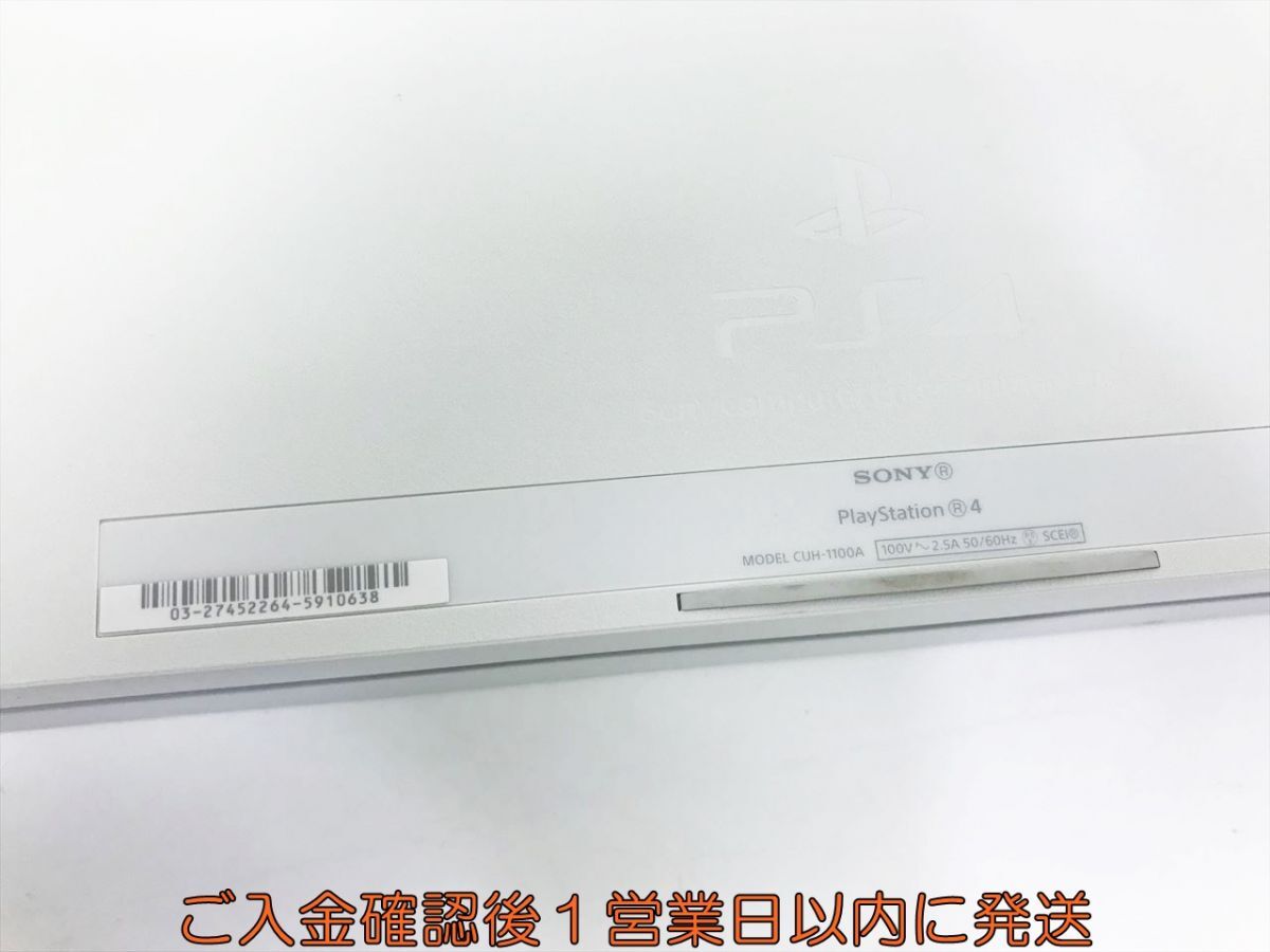 【1円】PS4 本体 500GB ホワイト SONY PlayStation4 CUH-1100A 初期化/動作確認済 プレステ4 K09-661kk/G4_画像5