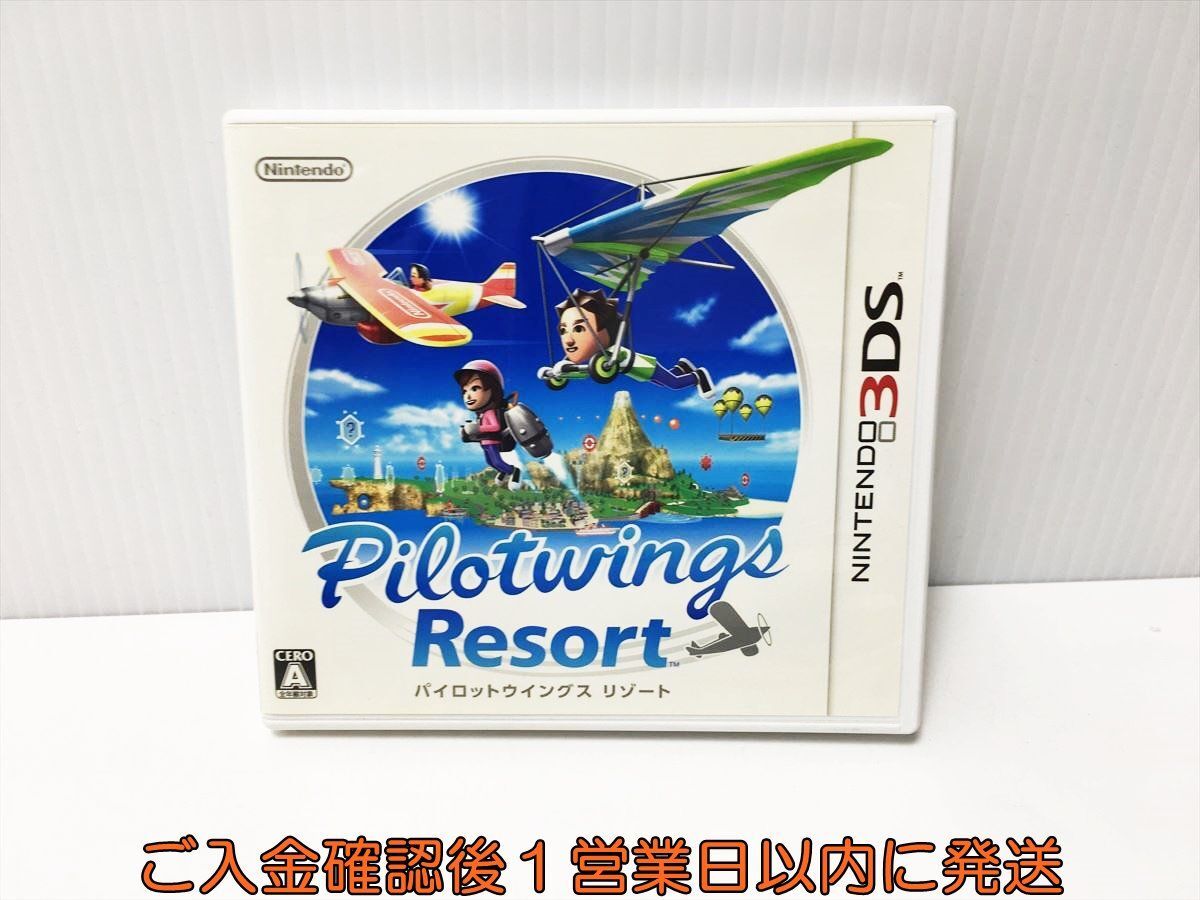 【1円】3DS パイロットウイングスリゾート ゲームソフト Nintendo 1A0225-097ek/G1_画像1