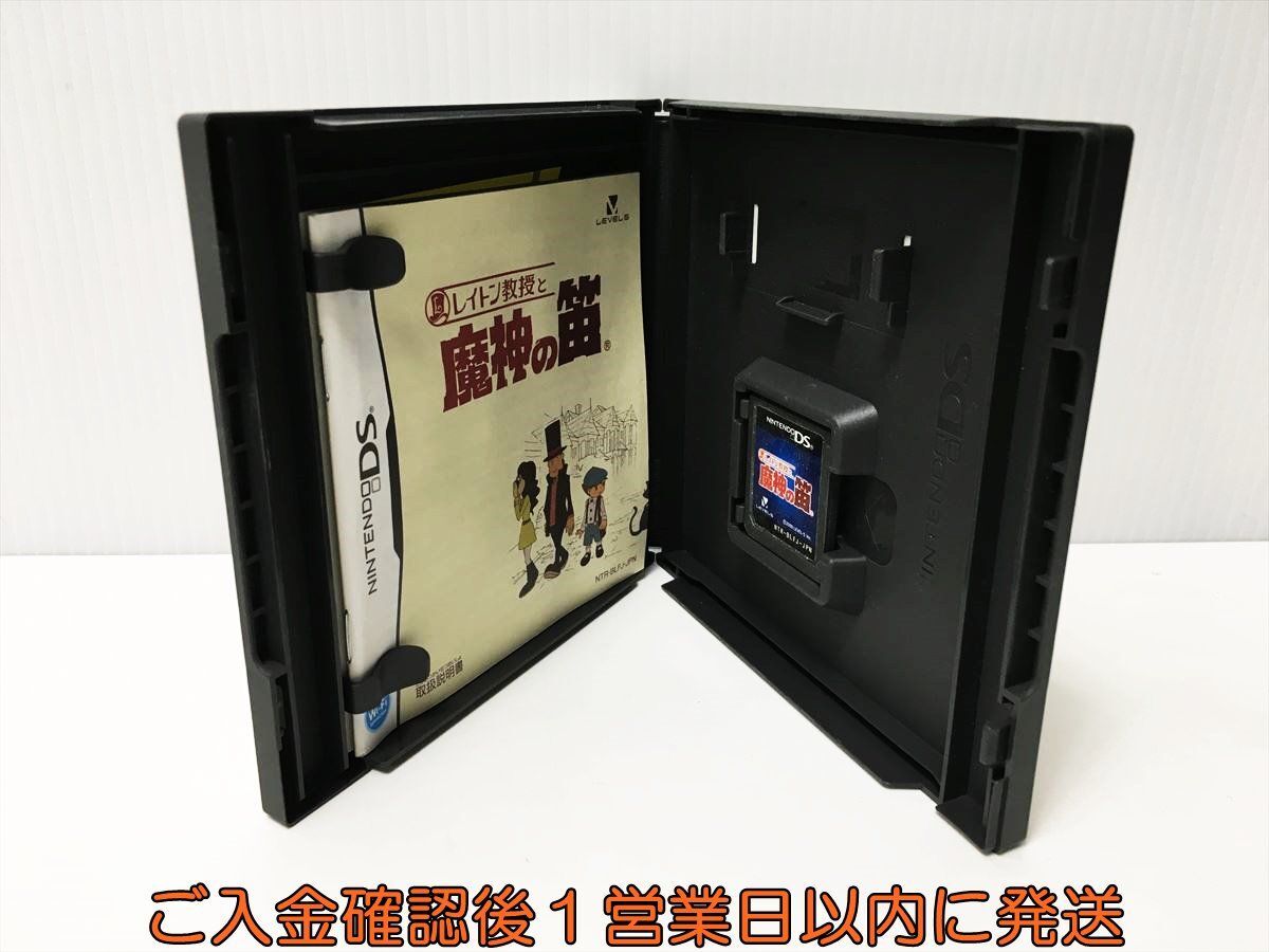 DS レイトン教授と魔神の笛 ゲームソフト Nintendo 1A0225-102ek/G1_画像2