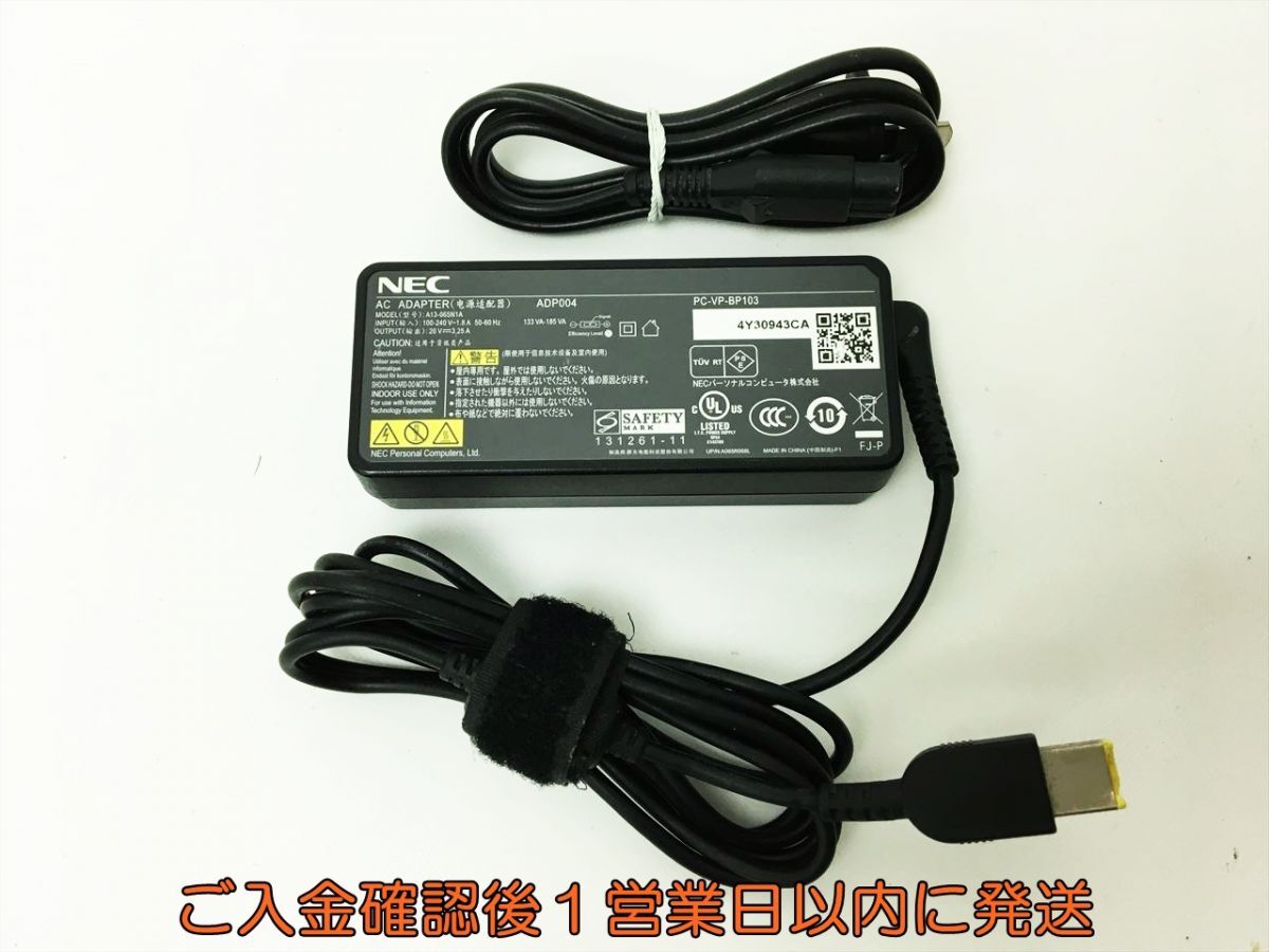 【1円】NEC 純正 ACアダプター 充電器 ADP004 動作確認済 A13-065N1A 20V 3.25A H01-979rm/F3_画像1