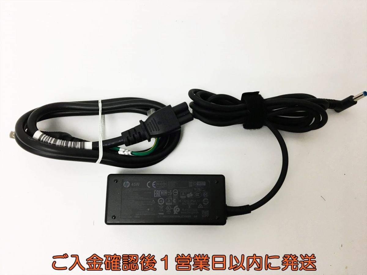 【1円】HP 純正 ACアダプター 充電器 45W TPN-CA14 動作確認済 19.5V 2.31A H01-980rm/F3_画像1