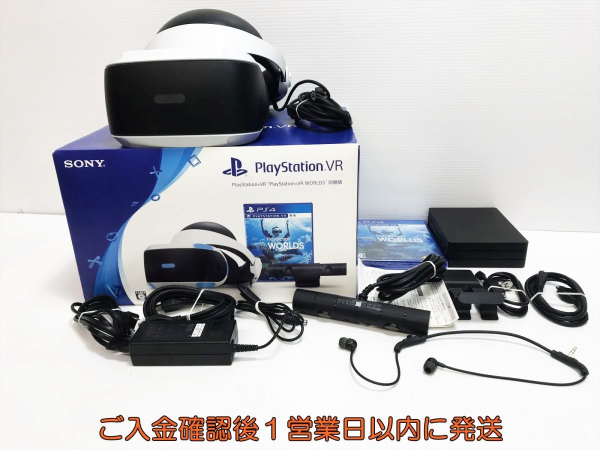 【1円】SONY PlayStation VR 本体 ヘッドセット PS4 PSVR CUH-ZVR2 未検品ジャンク M03-099yk/G4_画像1