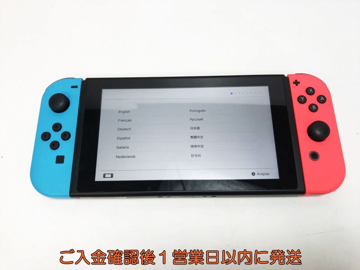 【1円】任天堂 新モデル Nintendo Switch 本体 セット ネオンレッド/ネオンブルー 初期化/動作確認済 新型 J07-372yk/G4_画像3