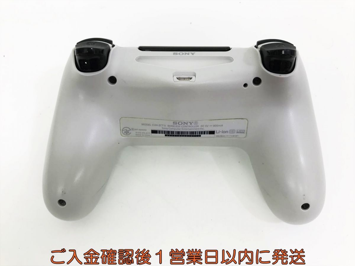 【1円】PS4 純正 ワイヤレスコントローラー DUALSHOCK4 ホワイト 未検品ジャンク SONY PlayStation4 H09-205kk/F3_画像5