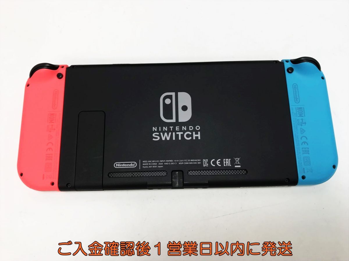 【1円】任天堂 新モデル Nintendo Switch 本体 セット ネオンレッド/ネオンブルー 初期化/動作確認済 新型 J07-373yk/G4_画像4