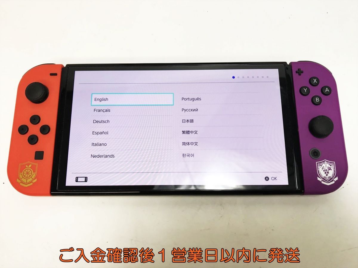 【1円】任天堂 有機ELモデル Nintendo Switch 本体 セット スカーレット・バイオレットエディション 初期化/動作確認済 J07-378yk/G4_画像3