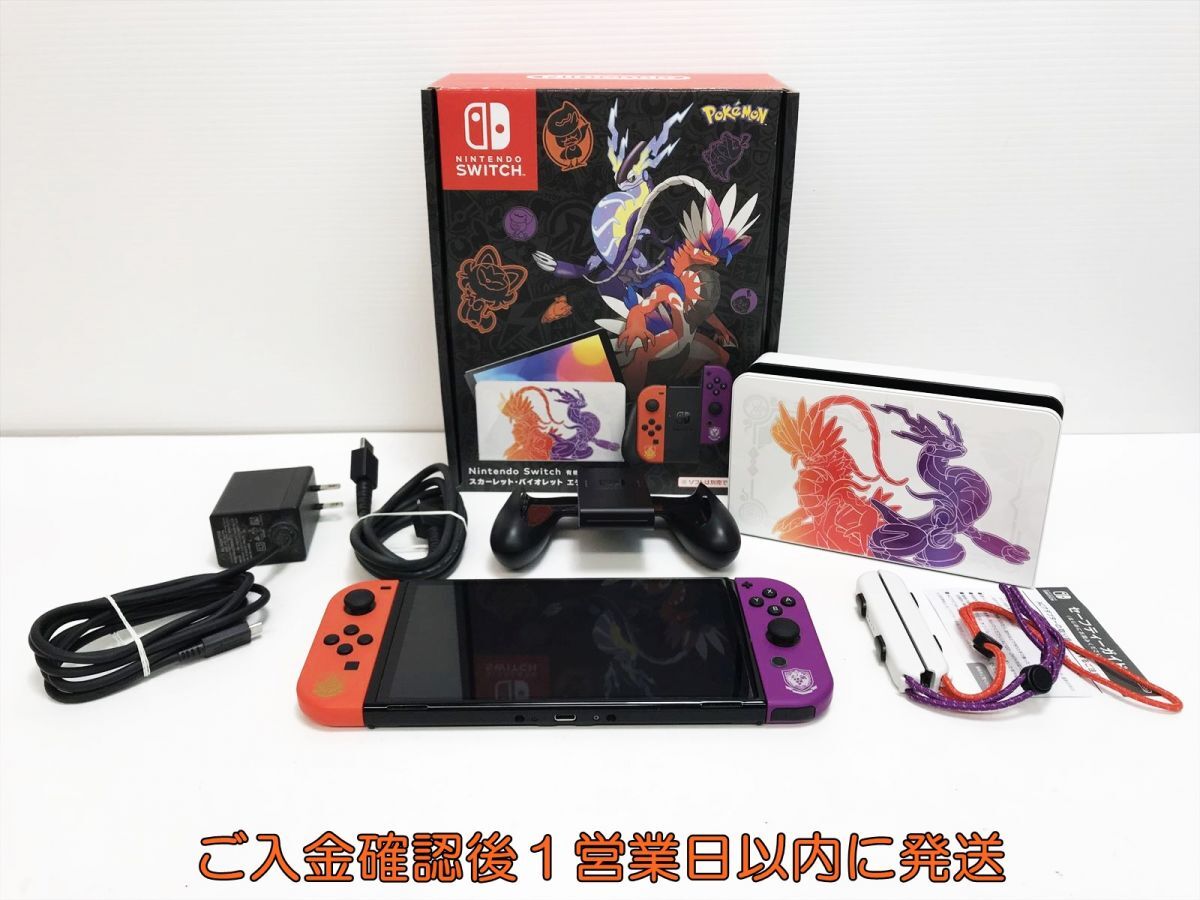 【1円】任天堂 有機ELモデル Nintendo Switch 本体 セット スカーレット・バイオレットエディション 初期化/動作確認済 J07-378yk/G4_画像1