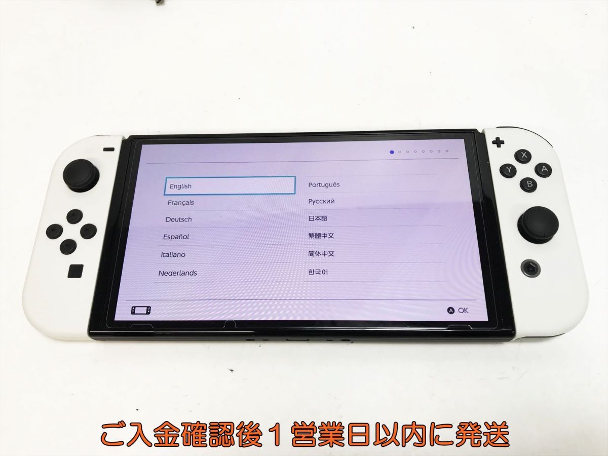 【1円】任天堂 Nintendo Switch 有機ELモデル 本体/箱 セット ホワイト ゲーム機本体 初期化/動作確認済 J07-379yk/G4_画像3