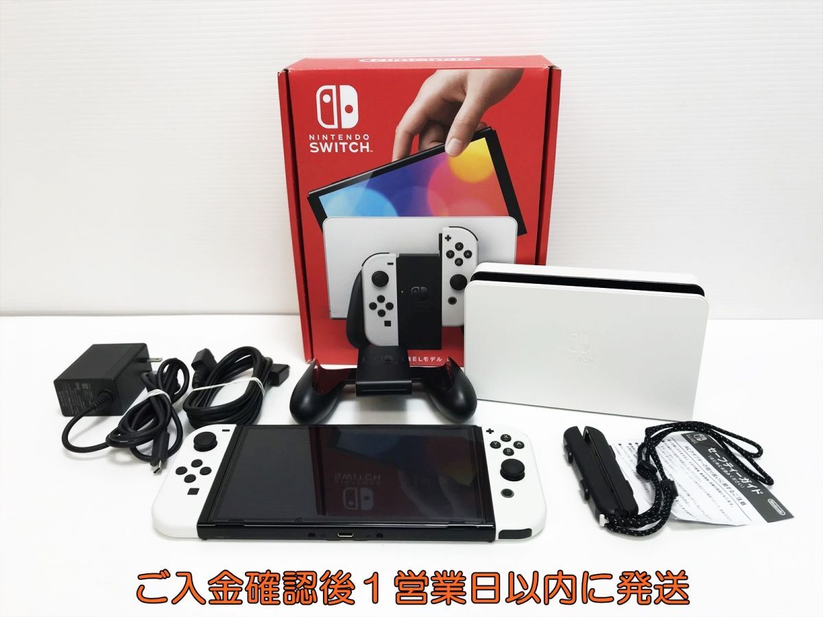 【1円】任天堂 Nintendo Switch 有機ELモデル 本体/箱 セット ホワイト ゲーム機本体 初期化/動作確認済 J07-379yk/G4_画像1