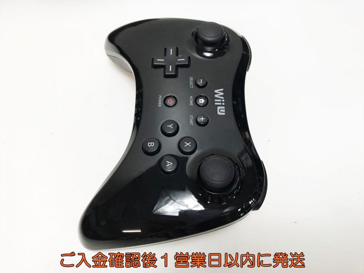 【1円】任天堂 ニンテンドー WiiU Pro コントローラー ブラック ゲーム機周辺機器 未検品 ジャンク Wii U J07-394yk/F3_画像2