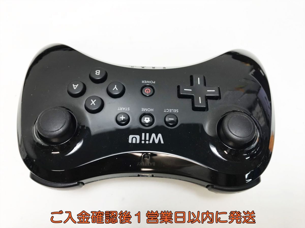 【1円】任天堂 ニンテンドー WiiU Pro コントローラー ブラック ゲーム機周辺機器 未検品 ジャンク Wii U J07-394yk/F3_画像3