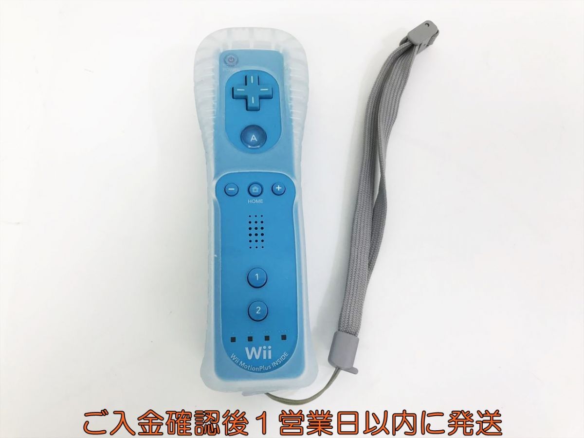 【1円】任天堂 ニンテンドー Wiiリモコンプラス ブルー 青 ジャケット/ストラップ付き 動作確認済 WiiU J09-287kk/F3_画像1