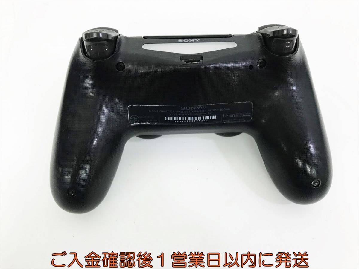 【1円】PS4 純正 ワイヤレスコントローラー DUALSHOCK4 ブラック 未検品ジャンク SONY PlayStation4 H09-198kk/F3_画像5