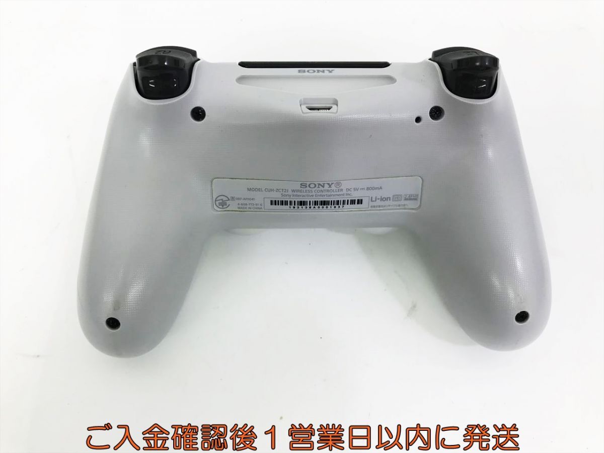 【1円】PS4 純正 ワイヤレスコントローラー DUALSHOCK4 ホワイト 未検品ジャンク SONY PlayStation4 H09-185kk/F3_画像5