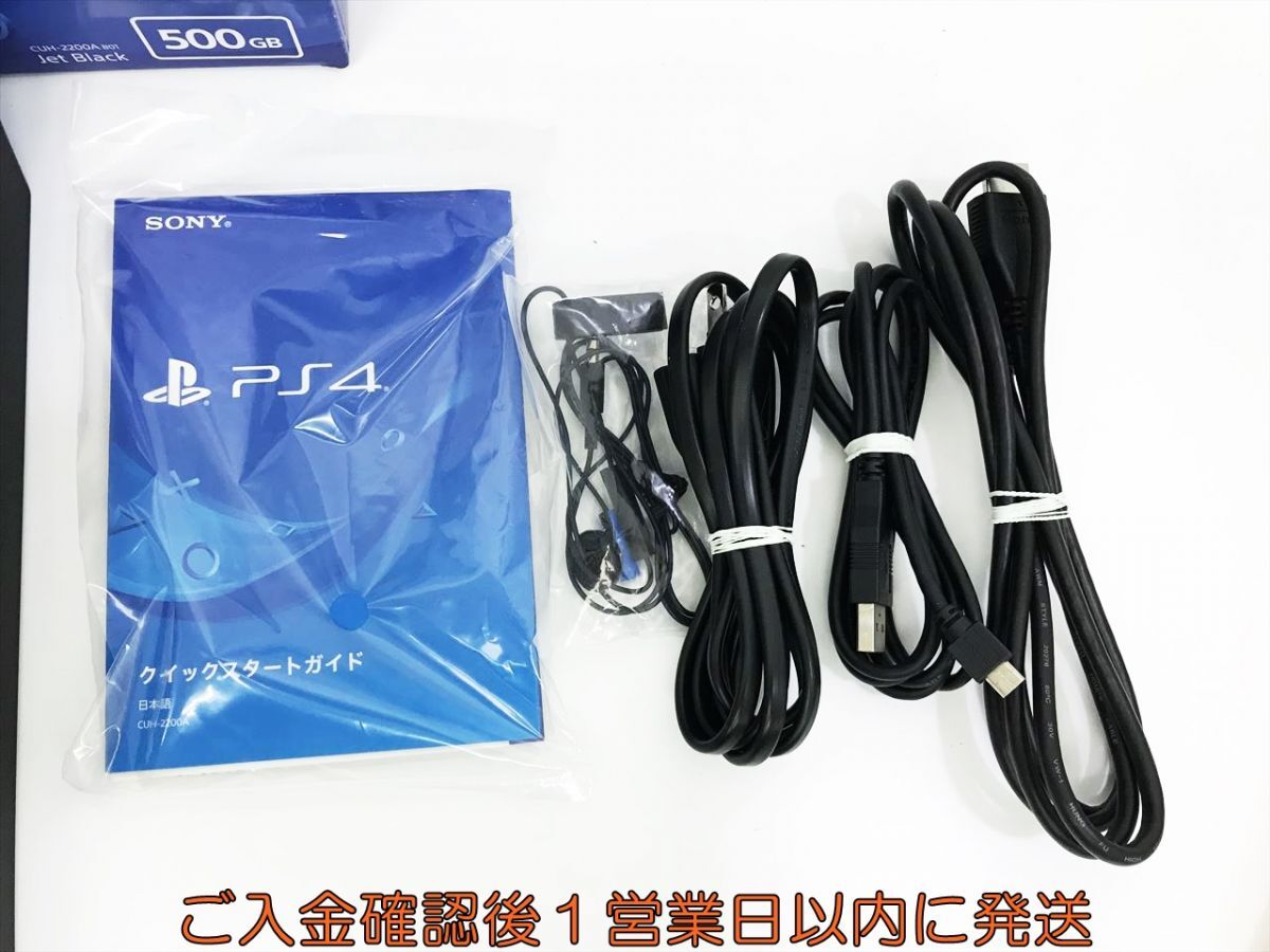 【1円】PS4 本体/箱 セット 500GB ブラック SONY PlayStation4 CUH-2200A 初期化/動作確認済 FW9.00 K03-724kk/G4_画像2