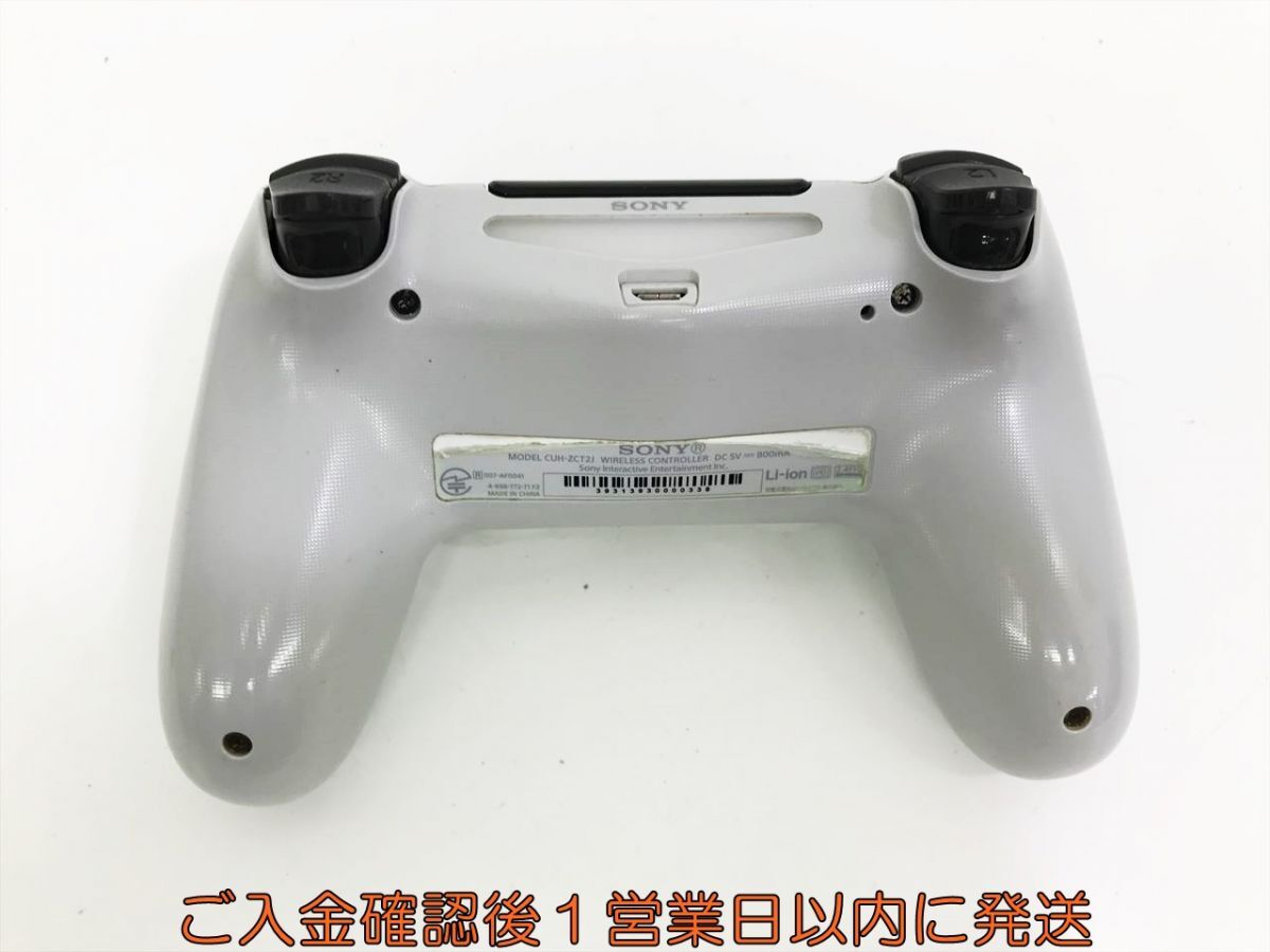 [1 jpy ]PS4 original wireless controller DUALSHOCK4 white not yet inspection goods Junk SONY PlayStation4 H09-208kk/F3