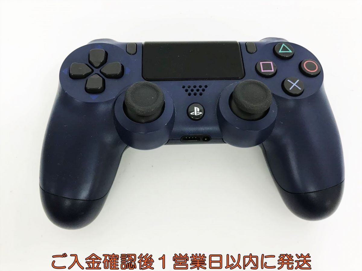 【1円】PS4 純正 ワイヤレスコントローラー DUALSHOCK4 ミッドナイトブルー 未検品ジャンク プレステ4 H09-210kk/F3_画像1