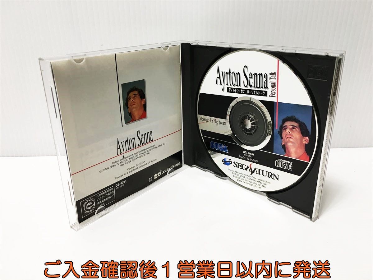 セガサターン アイルトン・セナ パーソナルトーク ゲームソフト SEGASATURN SS 1A0229-196ek/G1_画像2